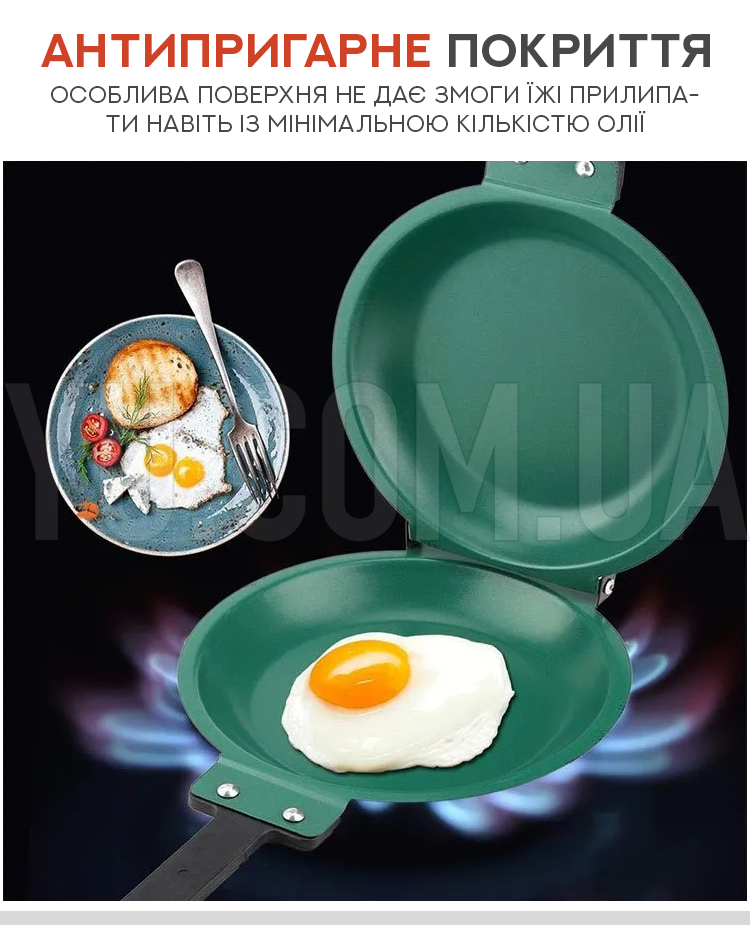 Двостороння сковорода для приготування млинців та панкейків Pancake Maker